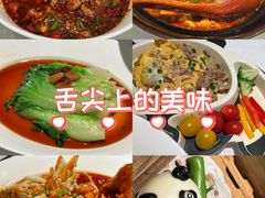 -眉州东坡·熊猫主题餐厅(枫蓝店)