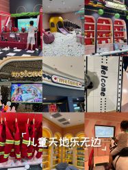 -meland亲子乐园•活动包场(北京亦庄龙湖天街店)
