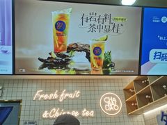 -茶百道(南浦里店)