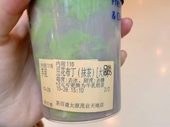 -茶百道(太原茂业天地店)