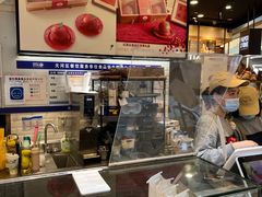 -PAPER STONE BAKERY(天环店)