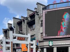 -东西巷