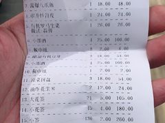 -福苗小骆驼烧烤(太奥广场店)
