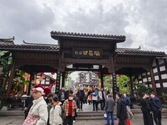 -磁器口古镇