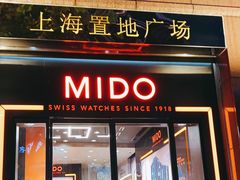 -上海置地广场(南京东路店)