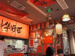 -王繁星面馆(西安熙地港店)