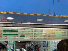 门面-芳婆糕团店(王府大街店)