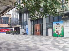-巴黎优朵烘焙馆(菱角湖壹号店)