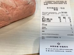 -奈雪的茶(观前街店)