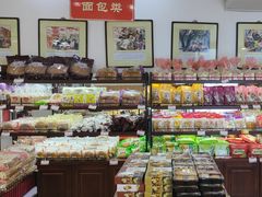 -鼎丰真(重庆路店)