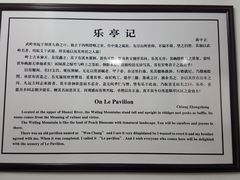 -蒋氏故居