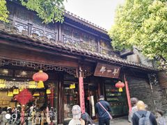 门面-美味居(古城店)