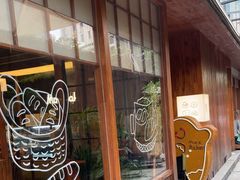 -Max Bakery 阿唛手作