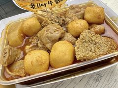 -老day牛杂(官也街总店)