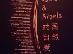 -上海当代艺术博物馆