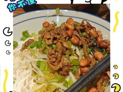 -椰小调.儋州米烂(名门店)