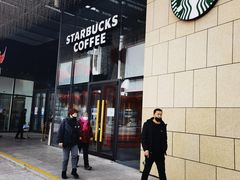 -星巴克(大庆让胡路万达广场店)