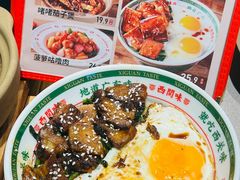 -西关味(大卫城店)
