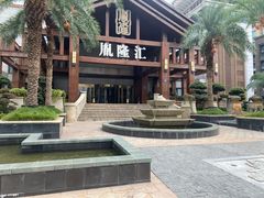 -胤隆汇(萧山店)