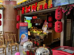 -老湘村·湖南土菜(天河维多利店)