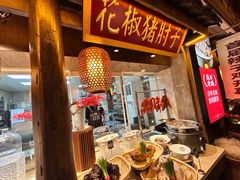 -大张烙馍村(泉山店)