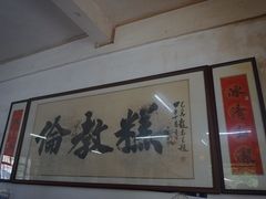 -伦教678文化街