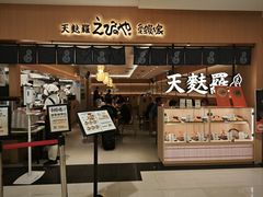 -爱蝦乃家(金虹桥店)