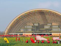 -中国天府农业博览园