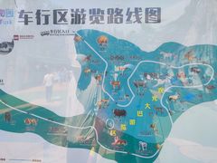 -西安秦岭野生动物园