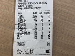 -章氏(车站北路店)