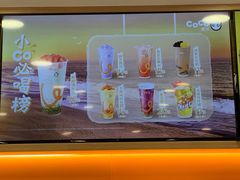 -CoCo都可(嘉定大融城店)