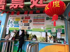 -天鹿湖森林公园