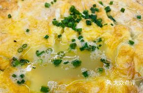 Pea Shoot Egg Soup