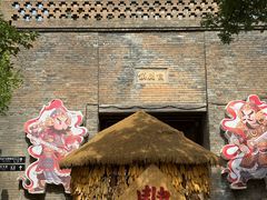 -白鹿原影视城