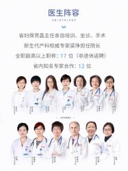 -杭州贝瑞斯美华妇儿医院·早孕·产检·儿科