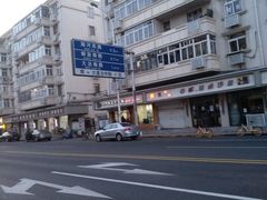 -津门张记包子铺(中山门店)