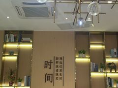 -鲜芋仙(番禺万达广场店)