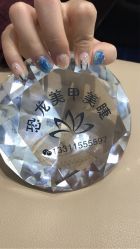 -恐龙·美甲美睫