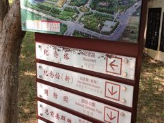 -淮海战役纪念馆