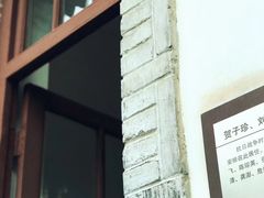 -八路军西安办事处纪念馆