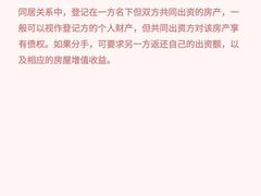 -上海日盈律师事务所·法律咨询