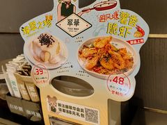-翠华餐厅(维璟印象城店)