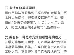 -引领英语·成人口语·雅思托福