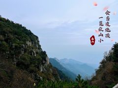 -泰山风景名胜区