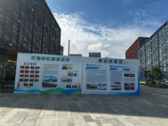 -映月湖中央公园