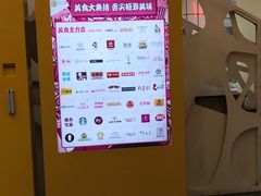 -乐汇城