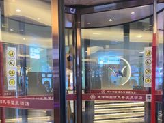 -天津瀚金佰九号温泉酒店(南楼地铁站店)