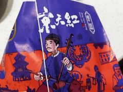 -京天红炸糕(天通苑华联店)