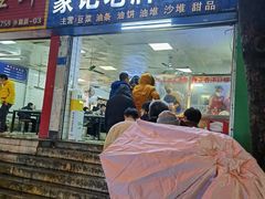 -蒙记老牌豆浆