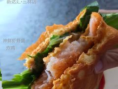 神鲜虾虾堡-麦当劳(新达汇三林店)